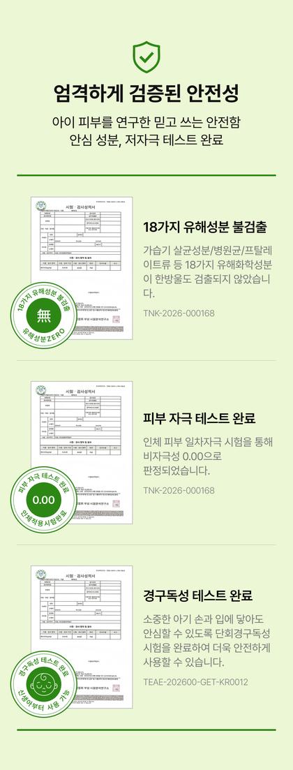 11_인증서 사회적증거_34.jpg